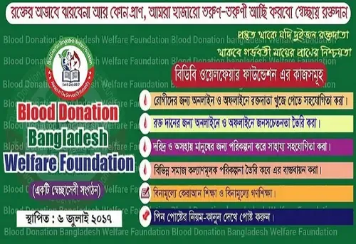 Website Image