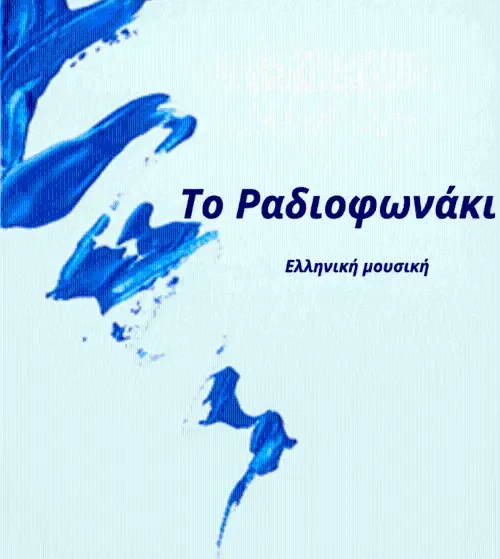 Website Image