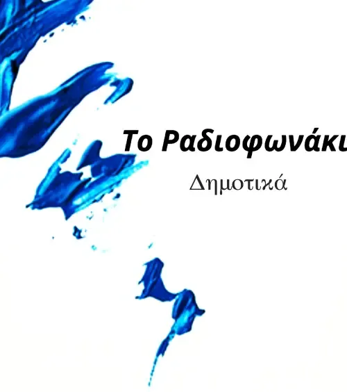 Website Image