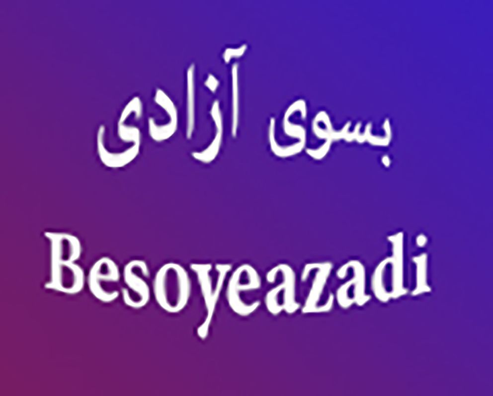 Website Image