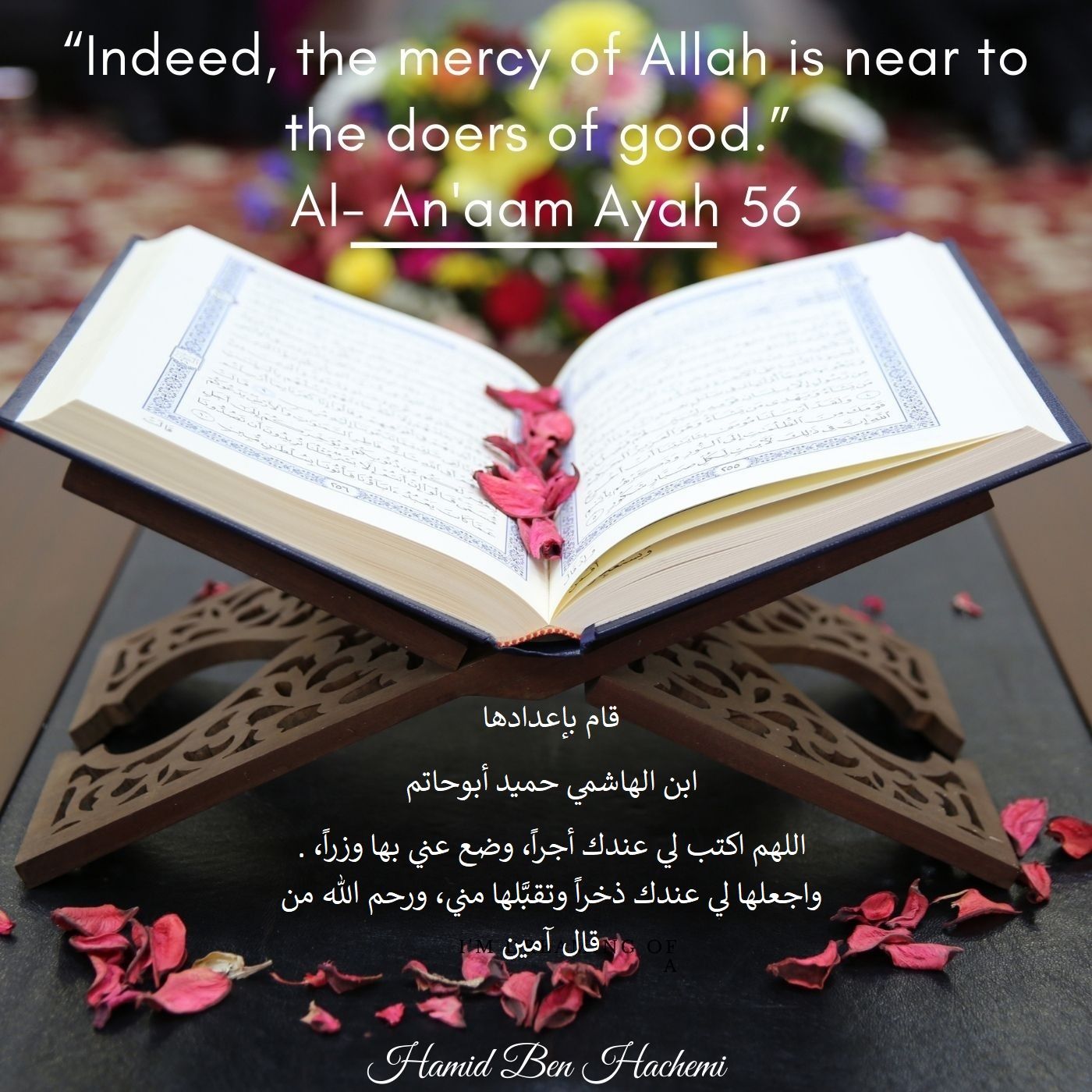 Website Image