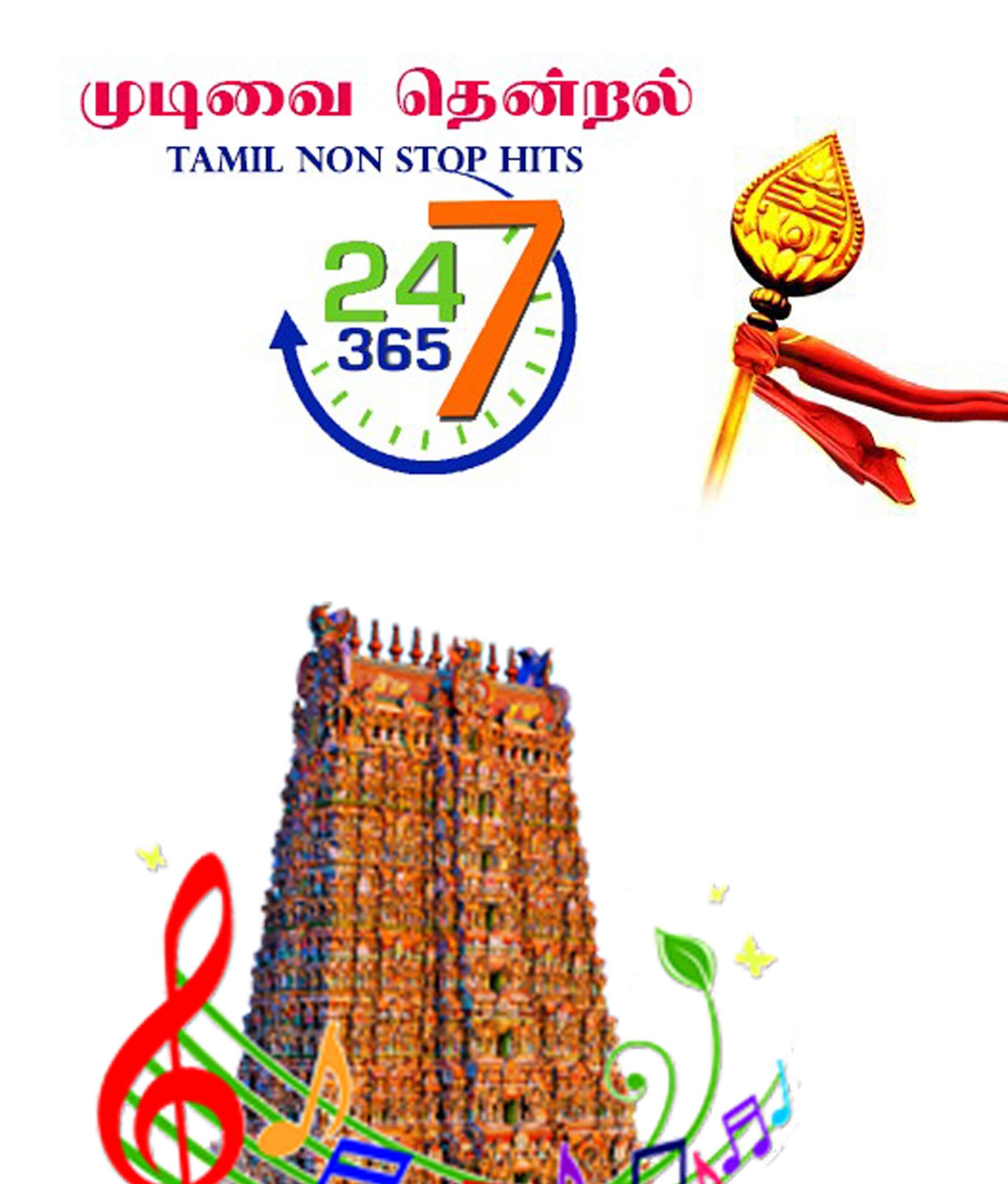 Website Image