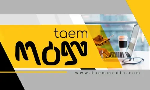 Website Image