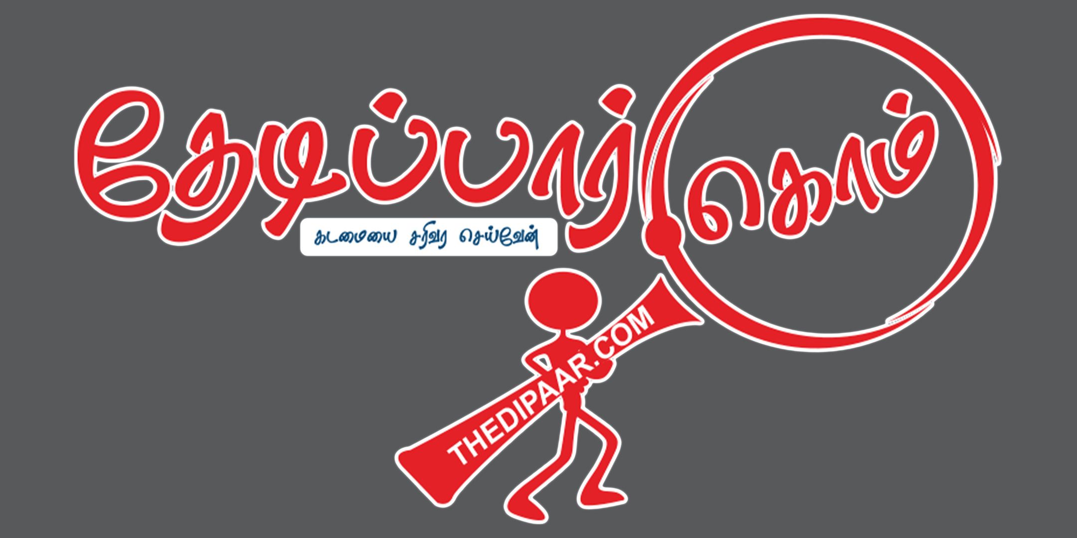 Website Image