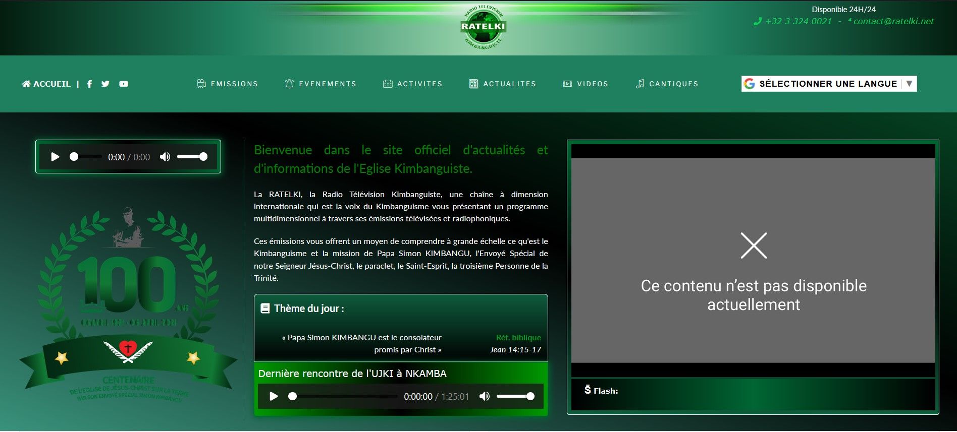 Website Image
