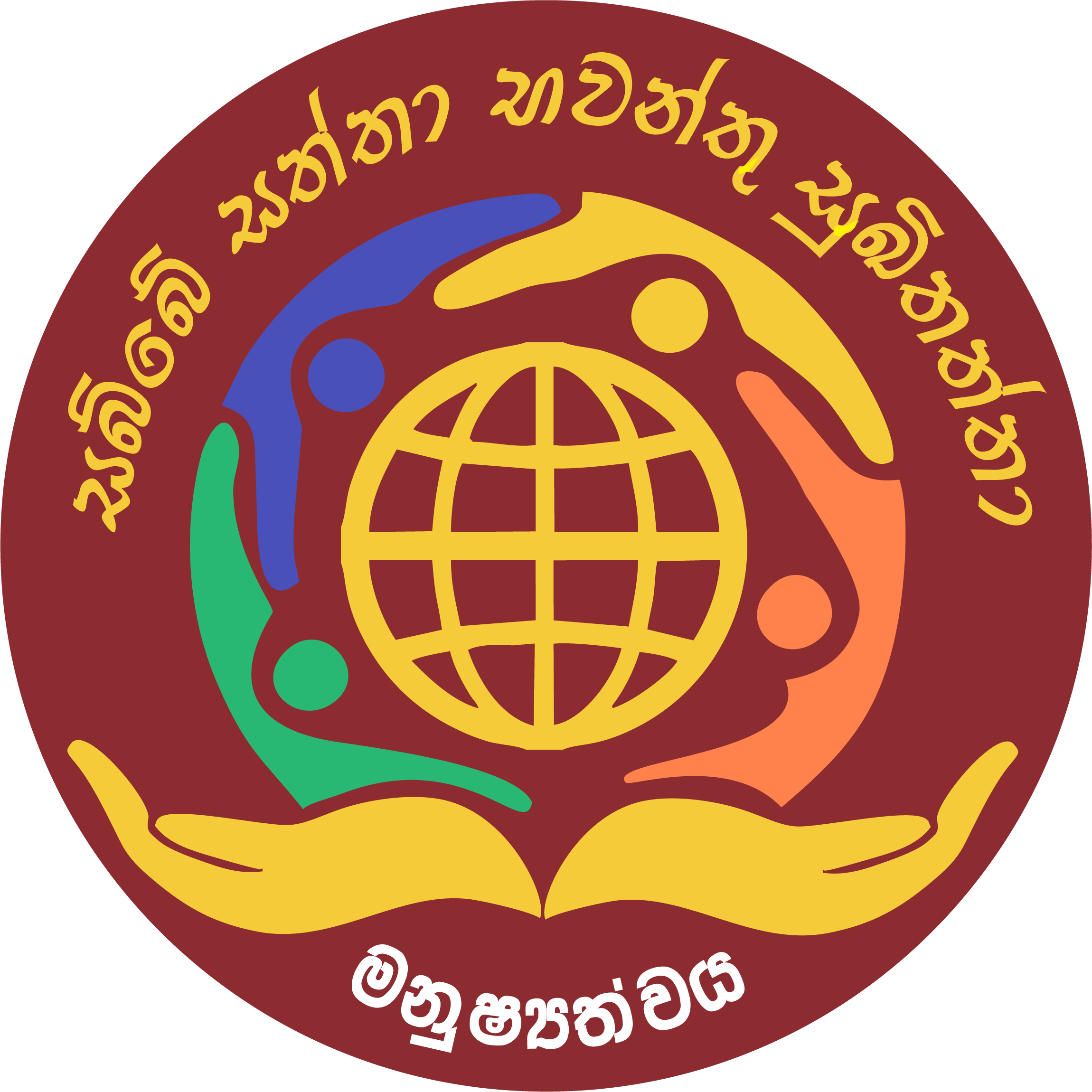 Website Image