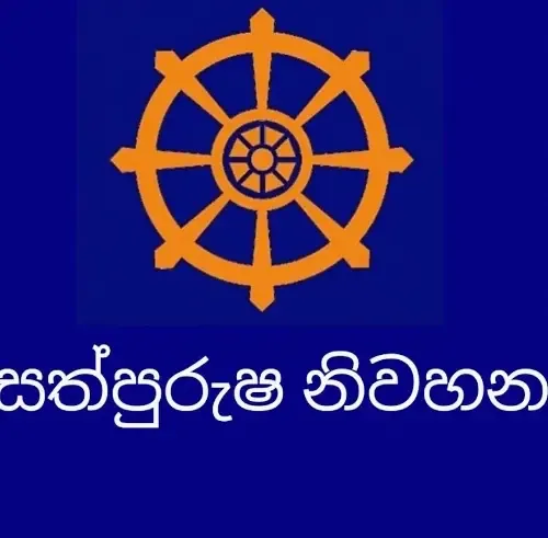 Website Image