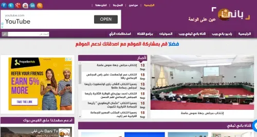 Website Image