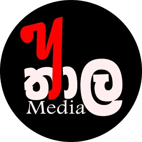 Website Image