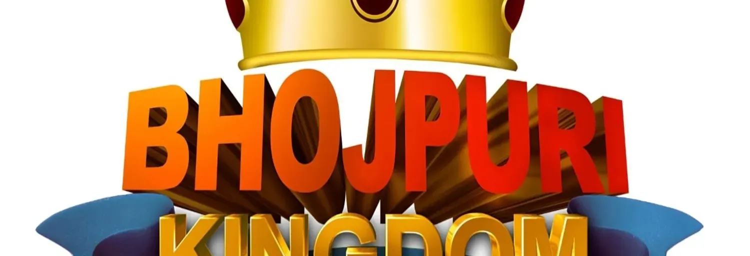 bhojpuri kingdom
