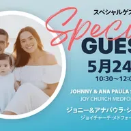 ジョニー&アナパウラ・シュメルツァー夫妻 & Joy Church Medford Team