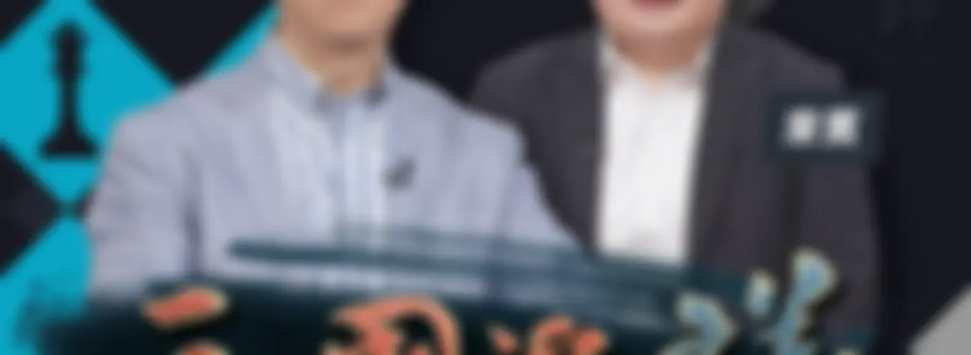 華視三國演議
