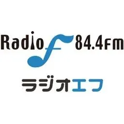 Radio-f Jcba 配信中