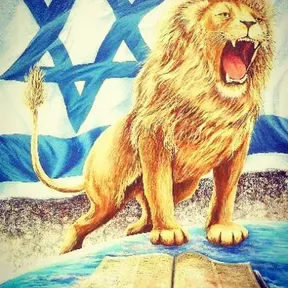 Lion de Juda