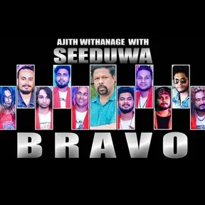 Seeduwa Bravo Live Show