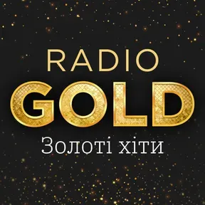 Радіо Gold