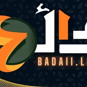 إذاعة بدائع