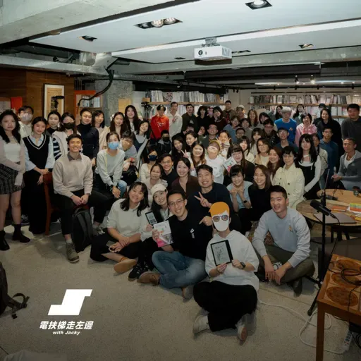 #192 讀書會 (Jacky/瓦基/Jun) - 讓天賦自由 The Element ft. 特留來賓 Grace