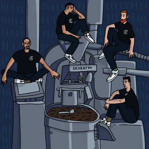 «Обжариваем кофе с командой обжарочного производства Skuratov Coffee»