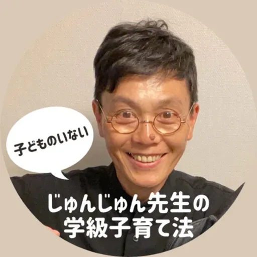 384.「教師人生変える」この夏読んでおきたいおすすめ本 2学期学級経営をレベルアップ!