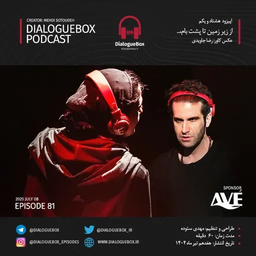 DialogueBox - Episode 81