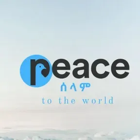 ዋሴ  ሐረር