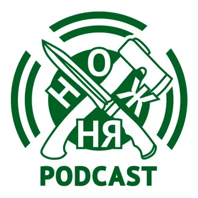 60. Новинки января 2022