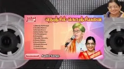 P. Susheela Mega Hit Melody Songs