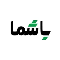 با شما - قسمت ۴۴ - مفهوم مشورت