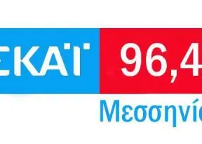Σκάι Μεσσηνίας 96.5
