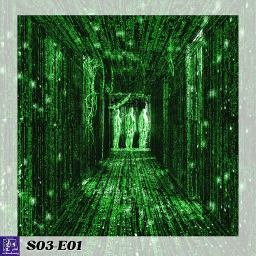 هانتكلم على فيلم The Matrix و الصعوبات الي واجهته