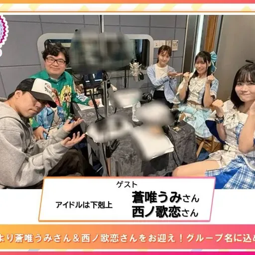 第575回放送　和田昌之と尾崎由香と世界のWADAX Radio