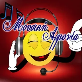 MOYSIKH ARMONIA