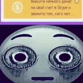 Cristophonk