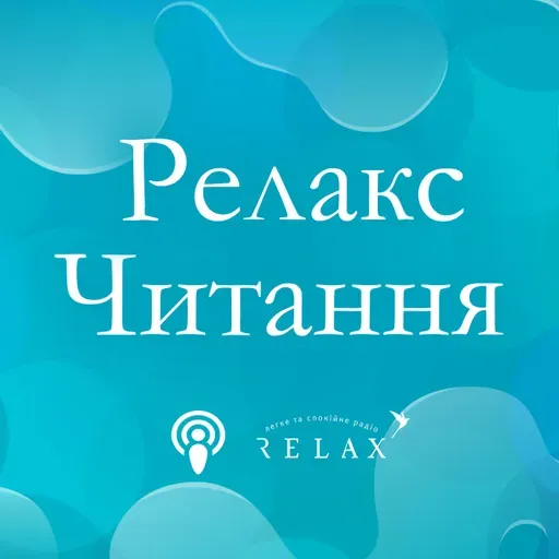 Катя Смачило. ХТО ТАКА ЦЯ КІРА? (30.04.2026)