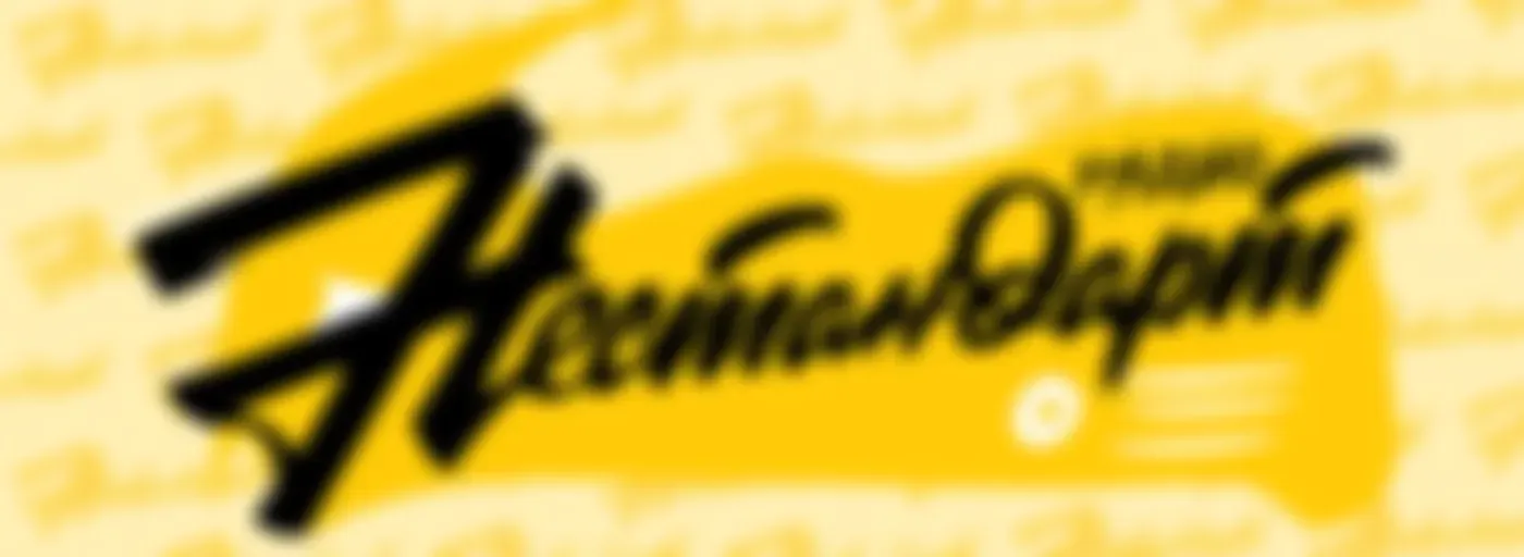 Radio NESTANDART podcast