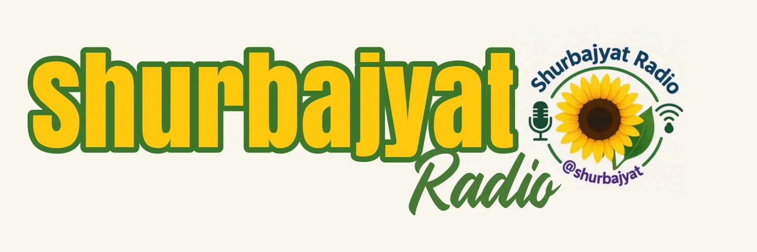 Shurbajyat