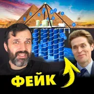 Тайный город под пирамидами Гизы | Как сову натягивали на пирамиду | Прожектор лженауки
