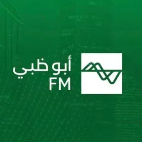 Abu Dhabi FM (اذاعة أبوظبي) بث حي