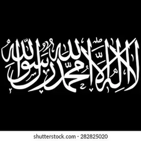 RADIO WORLD Jihad Nasheed