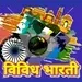 All India Radio - AIR Jagdalpur