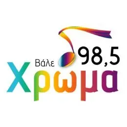 Hroma 98.5 FM Χρώμα Ακούστε Ζωντανά