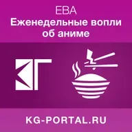 631: Метка тануки