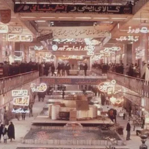 S8 Ep1112: Cliff May explores the historical link between socialism and Islamism, tracing partnerships from early Bolsheviks to the Iranian Revolution. These alliances often end in violence and purges of leftists, as seen when Ayatollah Khomeini executed communist l