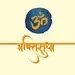 Bhaktisudha