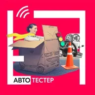 Тест-драйв Evolute i-Sky: простой, как космос