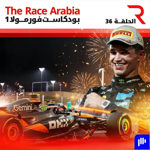 تحليل جائزة أبوظبي الكبرى 2025