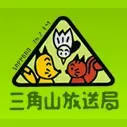 三角山放送局 (Sankakuyama Radio) 配信中