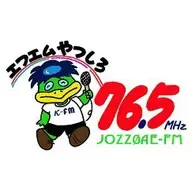 エフエムやつしろ (かっぱFM, Kappa FM) 配信中