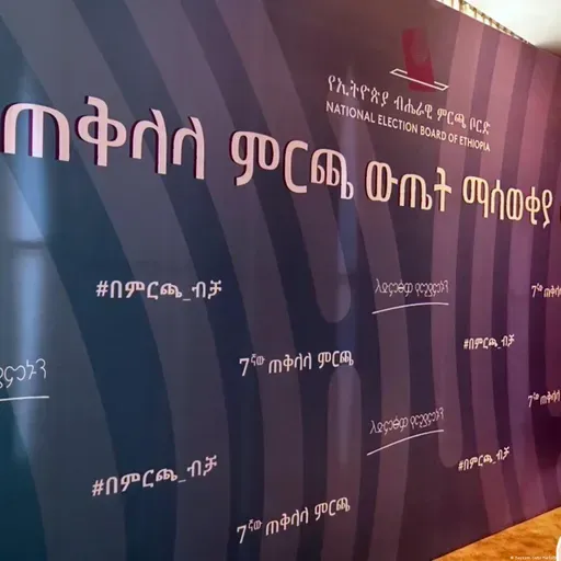 የሰኔ 14 ቀን 2018 ዓ.ም የዓለም ዜና